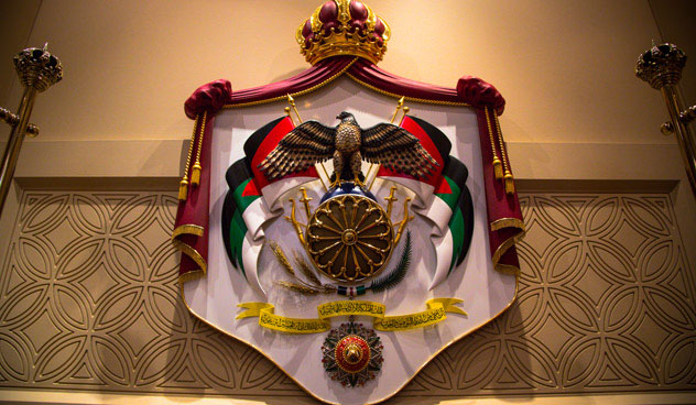 شعار المملكة الأردنية الهاشمية | الديوان الملكي الهاشمي