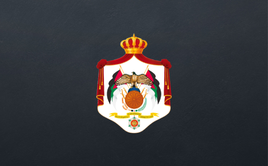 شعار المملكة