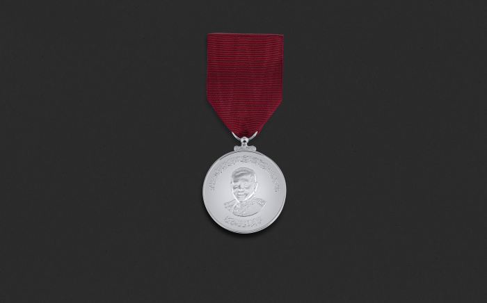 Silver Jubilee Medal