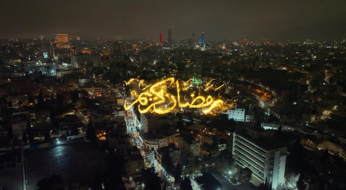 جلالة الملك عبدﷲ الثاني يهنئ بمناسبة حلول شهر رمضان المبارك