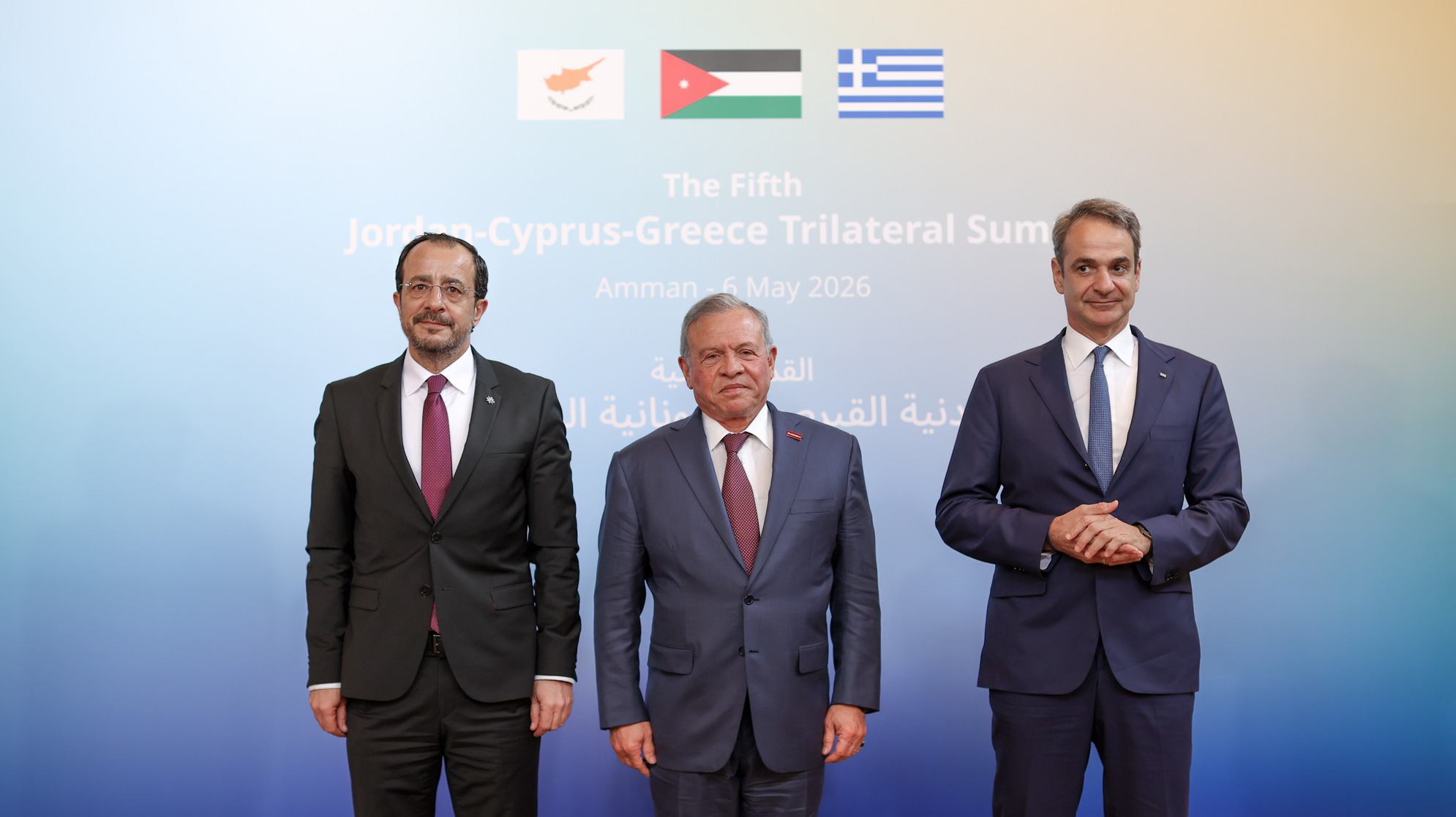 Jordan-Cyprus-Greece Trilateral Summit - May 2026
