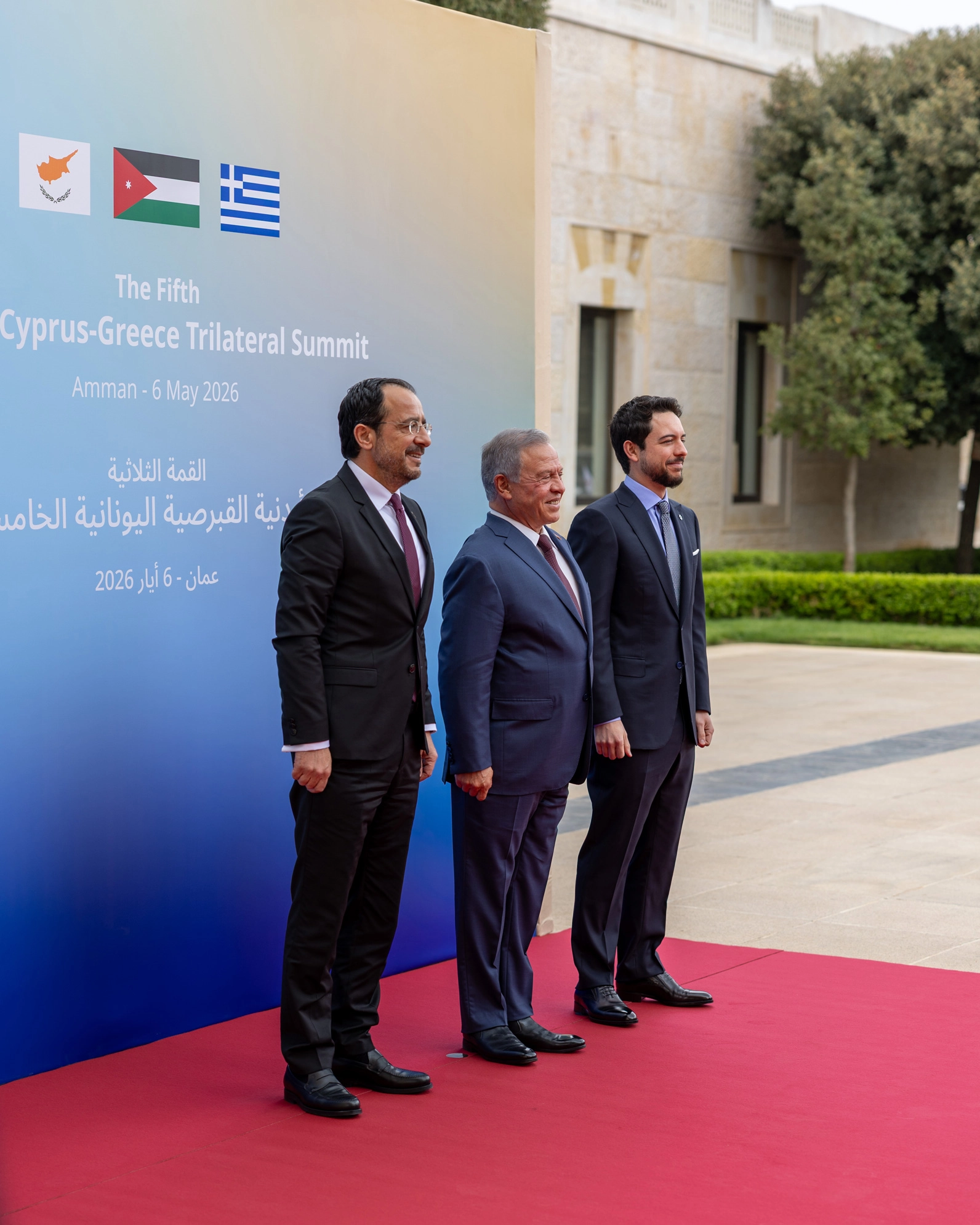 jordan-cyprus-greece-trilateral-summit-may-2026-3.jpg