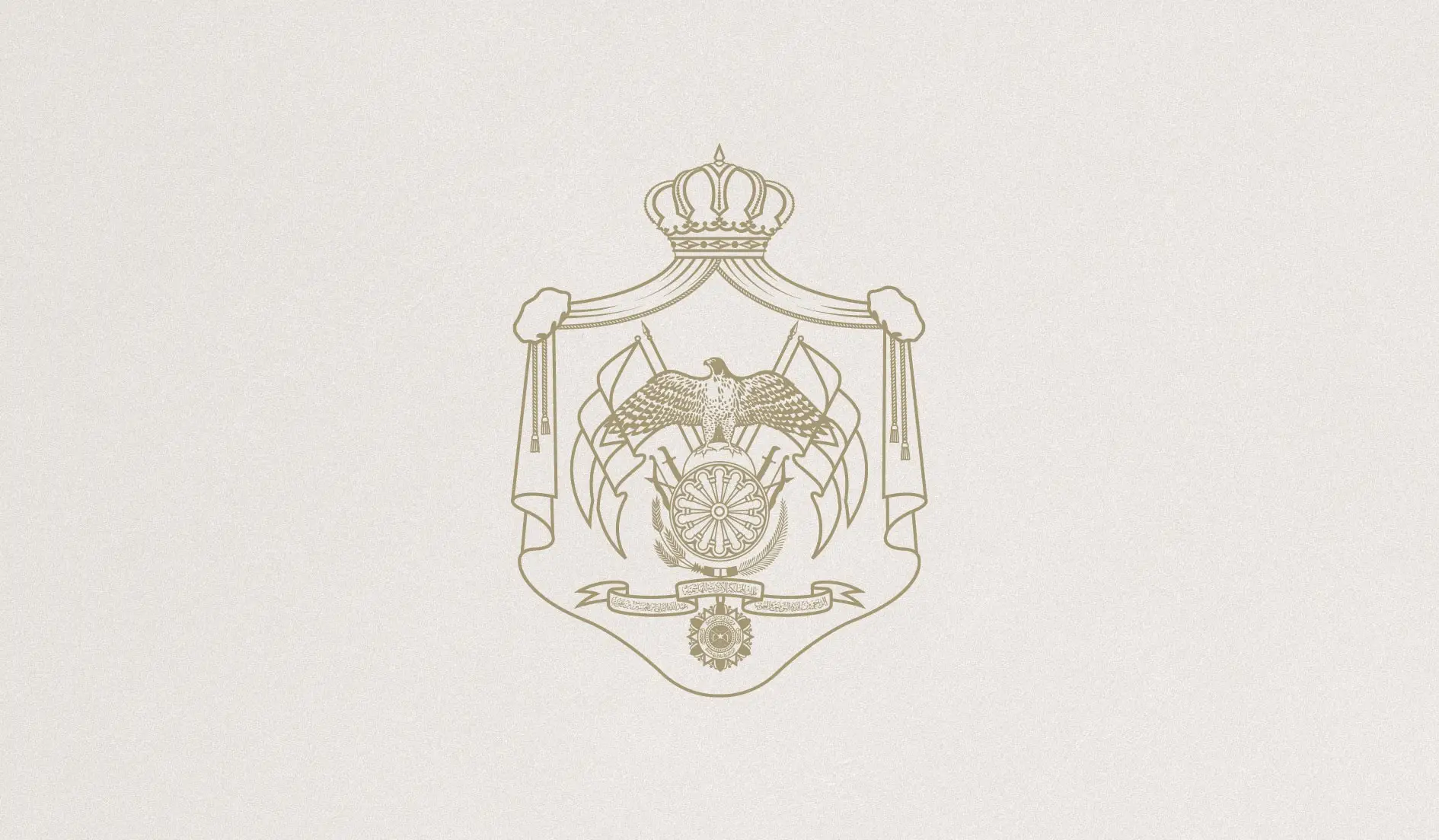 King receives letter from retired Lt. Gen. Huneiti 